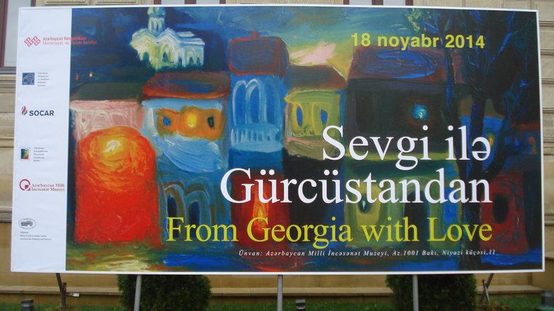 from Georgia with love exhibition poster