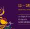 baku-2015-european-games