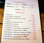 menu1