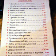 menu2