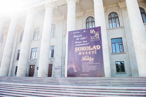 museum center
