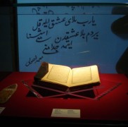 quran