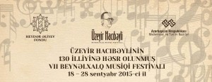uzeyir hajibeyov festival poster